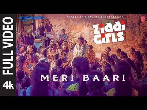 Meri Baari