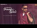 mahi wali(cover song)- Harlal batth| new punjabi song |latest punjabi song 2021|love Records