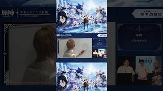 【原神】プルチネッラを描く天月画伯【ファデュイから招待状！？】