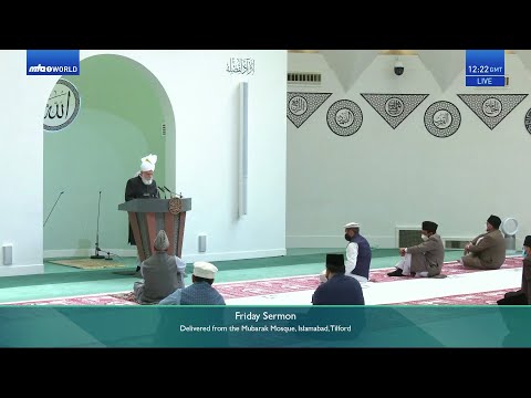 Swahili Translation: Friday Sermon 2 July 2021
