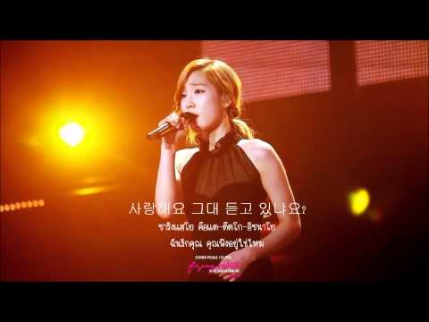 Taeyeon - I Love You [Karaoke Thai Sub with Instrumental]