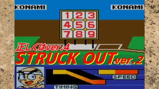 筋肉番付GB版2 マッスルモード:ストラックアウトver.2編【目指せ!マッスルチャンピオン】