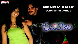 Dum Dum Dolu Baaje - Prema Kavali Songs With Lyric