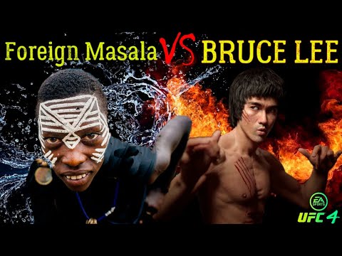 Bruce Lee vs. Foreign Masala - EA sports UFC 4 - CPU vs CPU