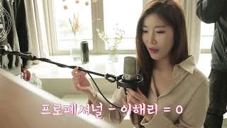 Lee Haeri 이해리 - Hate That I Miss You (Live Spoiler MV)