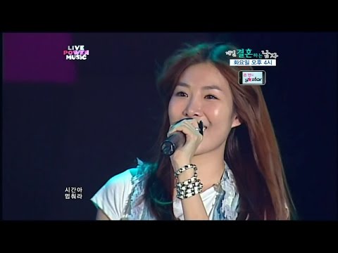 Davichi 다비치 - Time, Please Stop