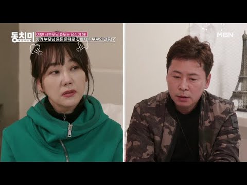 [선공개] 그동안 울분이 쌓였던 이시은의 한마디?! ＂이런말 드려서 죄송하지만 아버지 혼자 계시니까 더 마음이 쓰여요＂ MBN 210522 방송