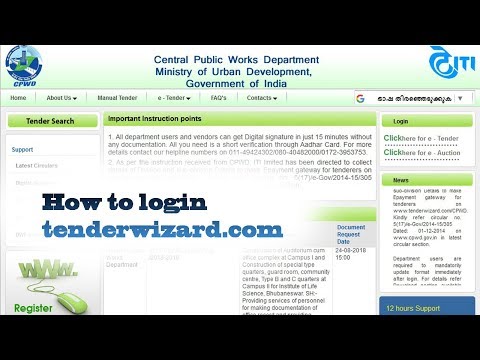 How to log in Tenderwizard.com, Tenderwizard CPWD,