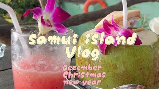 【サムイ島】年末年始の爆食vlog🌺クリスマスとお正月を常夏のタイ・サムイ島で過ごす日仏夫婦🇫🇷🇯🇵