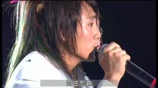 5566 我難過 Wo Nan Guo 2004年臺北演唱會