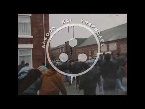 Smok5 - Κάτω Διάζωμα