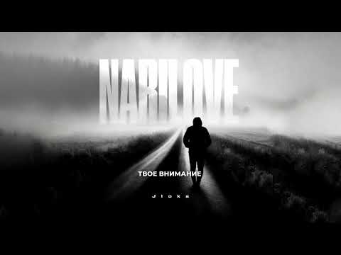 Jloka - Narilove (official audio)