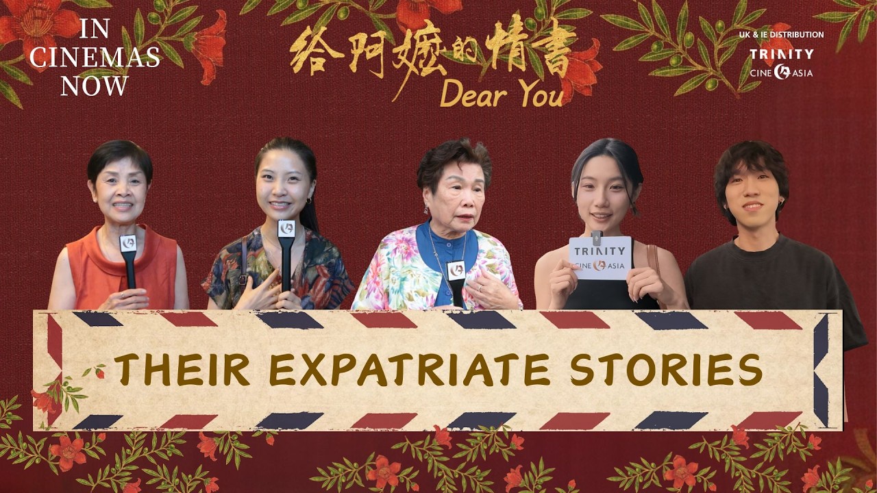 Miniature de la vidéo Their Expatriate Stories du film 给阿嬷的情书