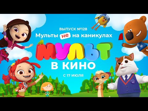 Трейлер