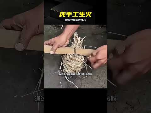 Starting a fire by pulling a bamboo saw with a rope, creating sparks from friction between pure w...