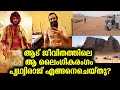 Goat Life Shocking Sex - By Prithviraj | Aadujeevitham shocking scene