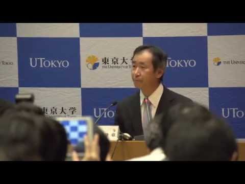 ノーベル物理学賞受賞 梶田教授の記者会見 / Nobel Prize Press Conference for Professor Kajita