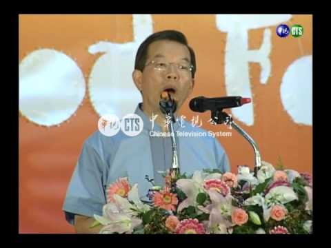 中華電信釋股 開放全民認購