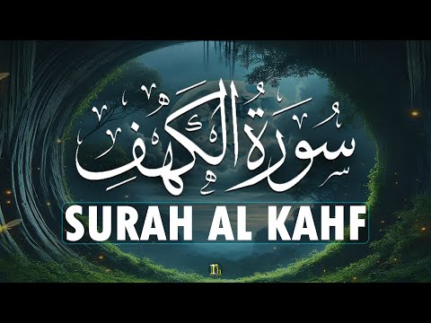 Surah Kahf ( سورة الكهف ) Beautiful Recitation By Sheikh Alaa Aqel | SURAH KAHF | SURAH AL KAHF