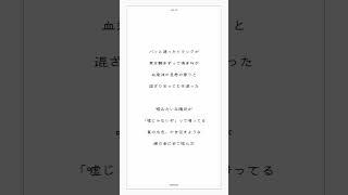 【アカペラ】原キーで「カゲロウデイズ / じん」歌ってみた【ゆう。】
