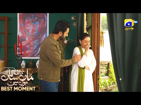 Maa Nahi Saas Hoon Main Episode 48 | 𝐁𝐞𝐬𝐭 𝐌𝐨𝐦𝐞𝐧𝐭 𝟎𝟒 | Hammad Shoaib - Sumbul Iqbal | Har Pal Geo