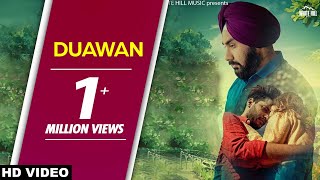 Duawan thumbnail
