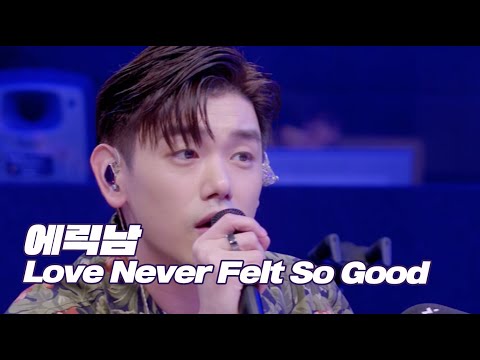 [LIVE] 에릭남 - Love Never Felt So Good / 야간작업실