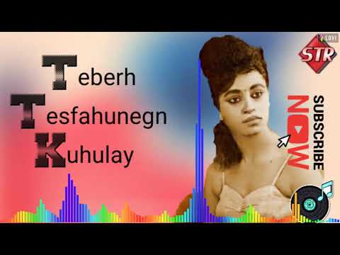 Eritrean Music Teberh Tesfahunegn (Kuhulay) Audio Music 2021