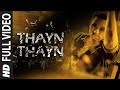 Thayn Thayn Full Video Song | Dum Maaro Dum | Rana Daggubati, Anaitha Nair & Prateik