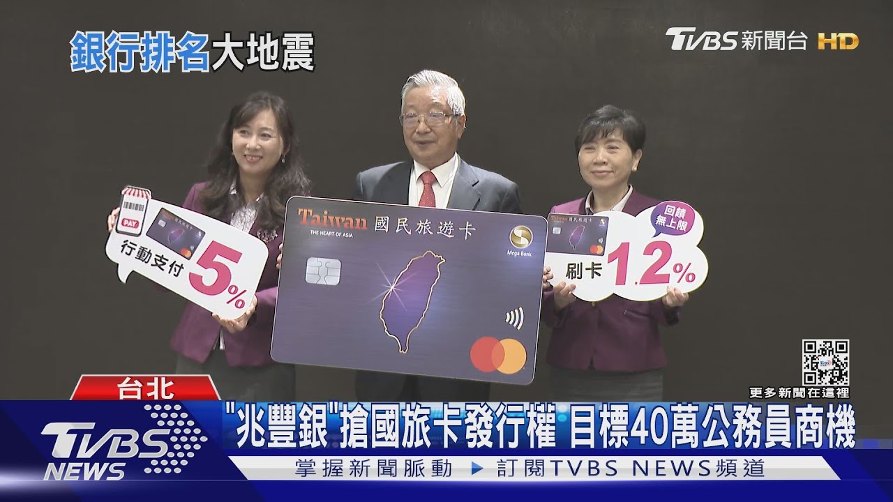分手好市多? 國泰世華:若明年8/7未續「發CUBE卡」
