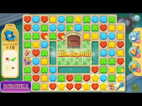 Matchington Mansion level 2051 HD