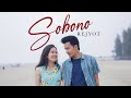 Sobono Rejyot Somantor Tisadewan885 Feat Nisha Chakma Soundhackerbd Film Lab