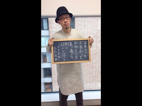 #本と雑談ラジオ 第16回『しろいろの街の、その骨の体温の』『言ってはいけない』『君の名は。』