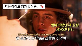 영화 OST