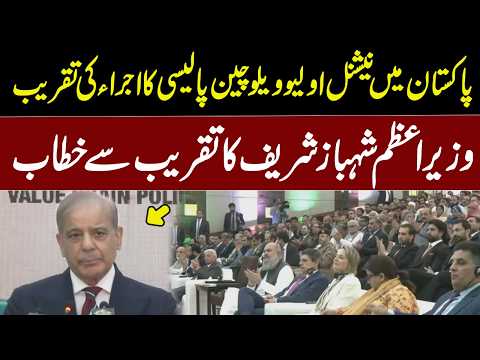 Waqt News video