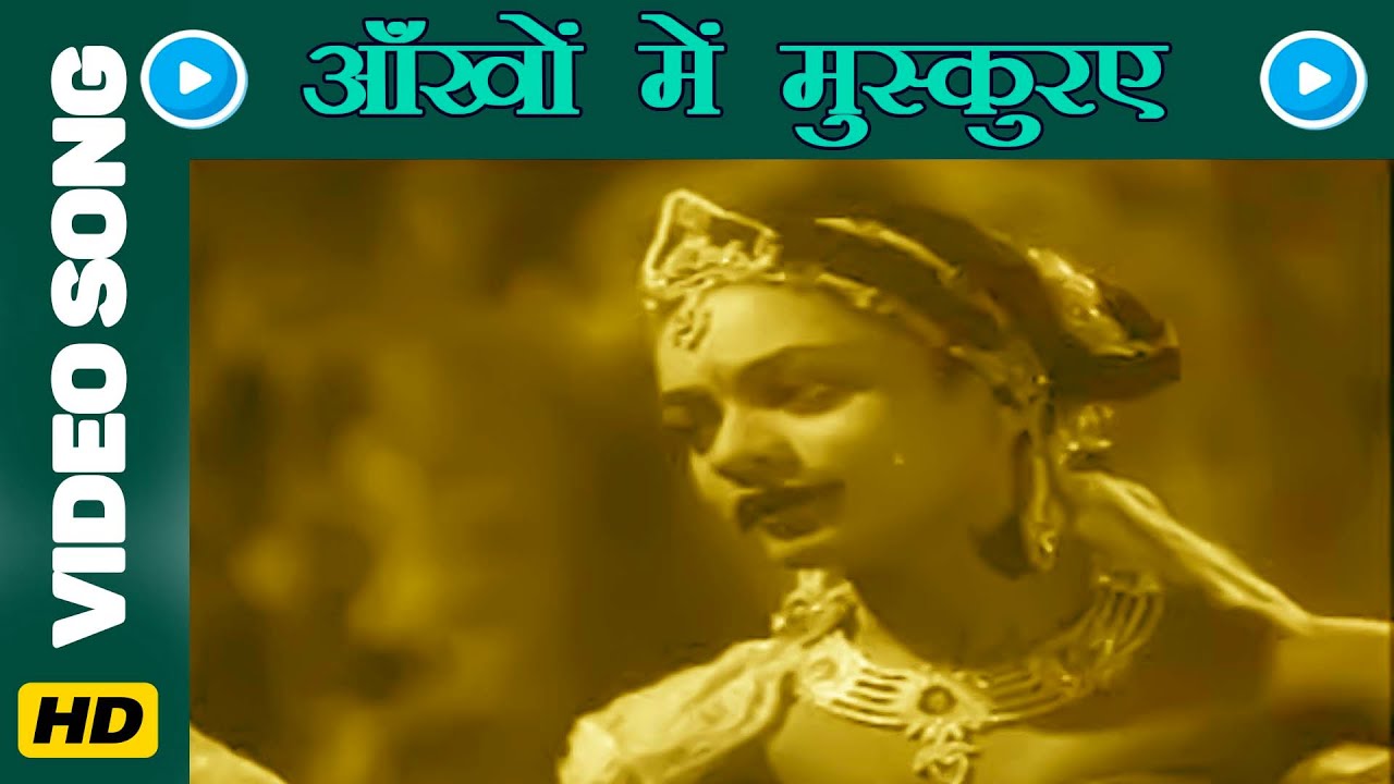 Aankho Me Muskuraye Jaa Lyrics | Prithvi Vallabh | Sheela, Menka Bai, Meena | Rafiq Ghaznavi