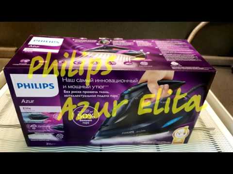 Праска Philips GC5036/20