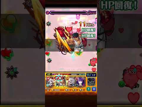 モンストファン必見！昇竜拳で敵を一掃する方法とは？