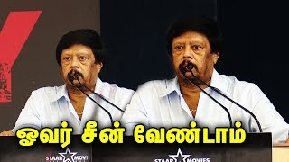 Thyagarajan Reveals The Secrets Of Actor Prabhu In Johnny Press Meet | Prashanth | Sanchita Shetty video