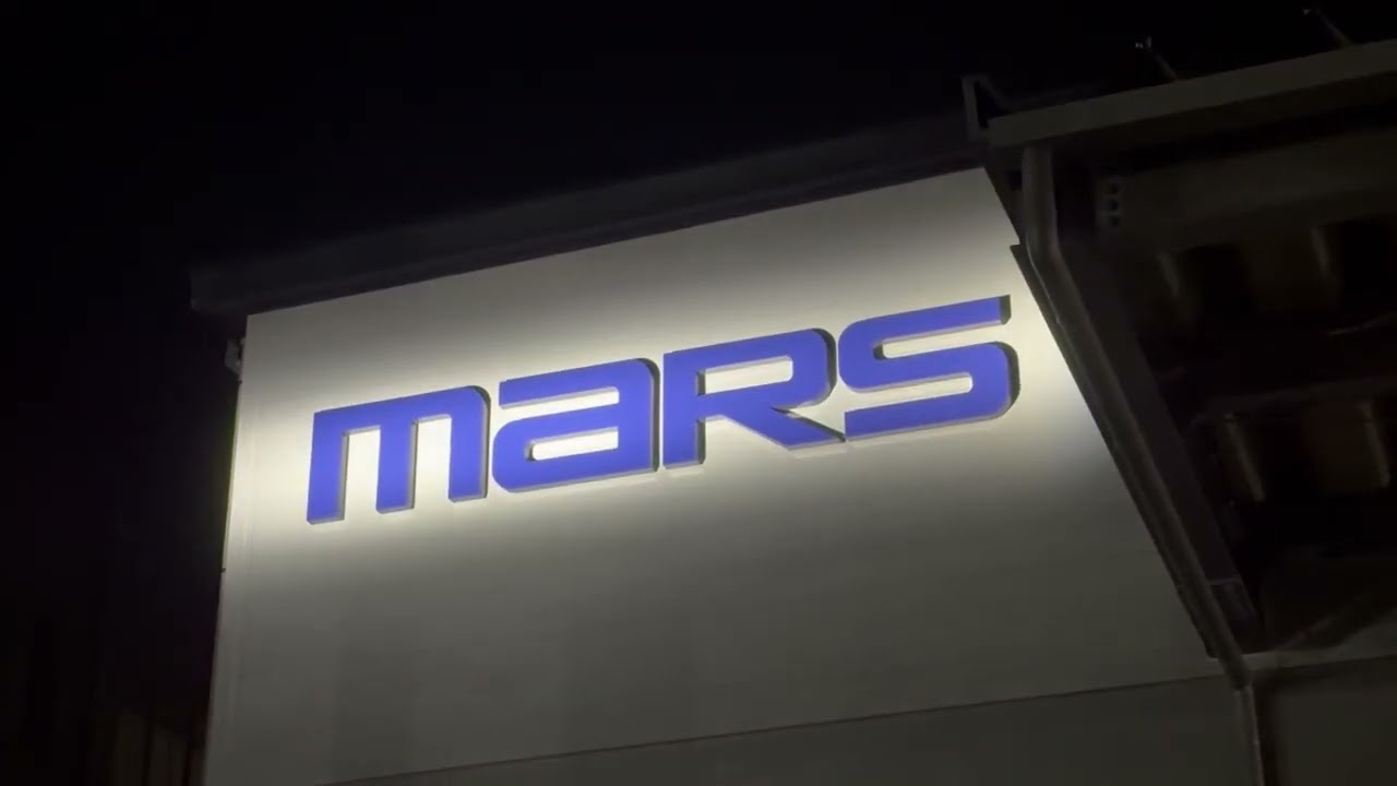 新工場のグループ社名ロゴが夜に映える！（株式会社マーステクノファクトリー様）