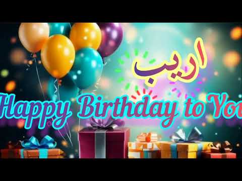 Areeb birthday song / happy birthday Areeb | birthday wishes