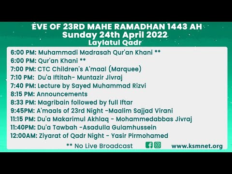 Eve 23rd Shahr Ramadhan 1443 - - Sayed Muhammed Rizvi