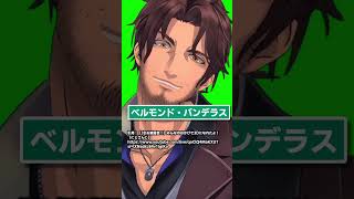 バケモノすぎるフィジカルのにじさんじ3選 #shorts #vtuber #雑学