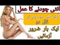 Bangalisex Aunty Chodne Ka Mantar Bus Yah Teen Lafz Padh Le Bangali Kala Jadu Sex Kala Jadu Sex