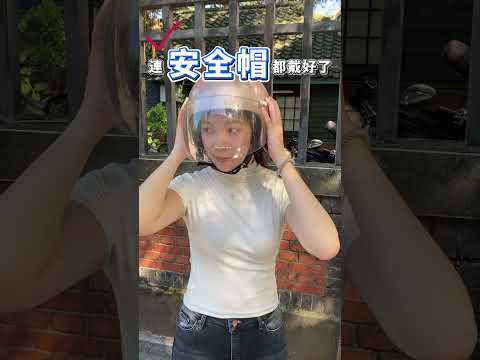 騎行「微電車」的安全守則