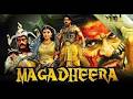 Agasobanuye By B The Great Magadheera Agahinde Kurukundo Gakubita 4 Agasobanuye Mukinyarwanda