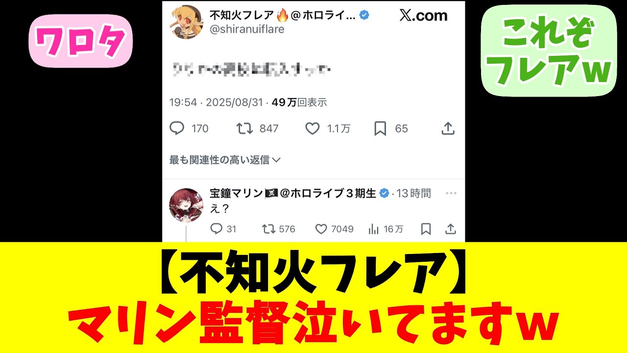 YouTubeサムネイル