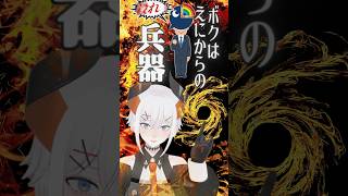 神戸を燃やし尽くす決意を固める亜人の少女レヴィ・エリファ【 #SitR神戸 】【にじさんじ切り抜き】 #Shorts