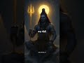 Most Powerful Shiv Stuti ️ Bholenath Status Shorts Mahadev Bholenath Sawan Status