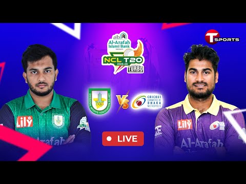 LIVE | Dhaka Metropolis vs Sylhet Division | 13th Match | NCL T20 2025-26 | T Sports